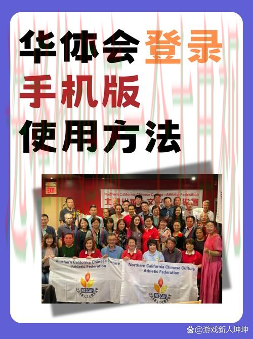 华体会体育登录链接官网注册入口