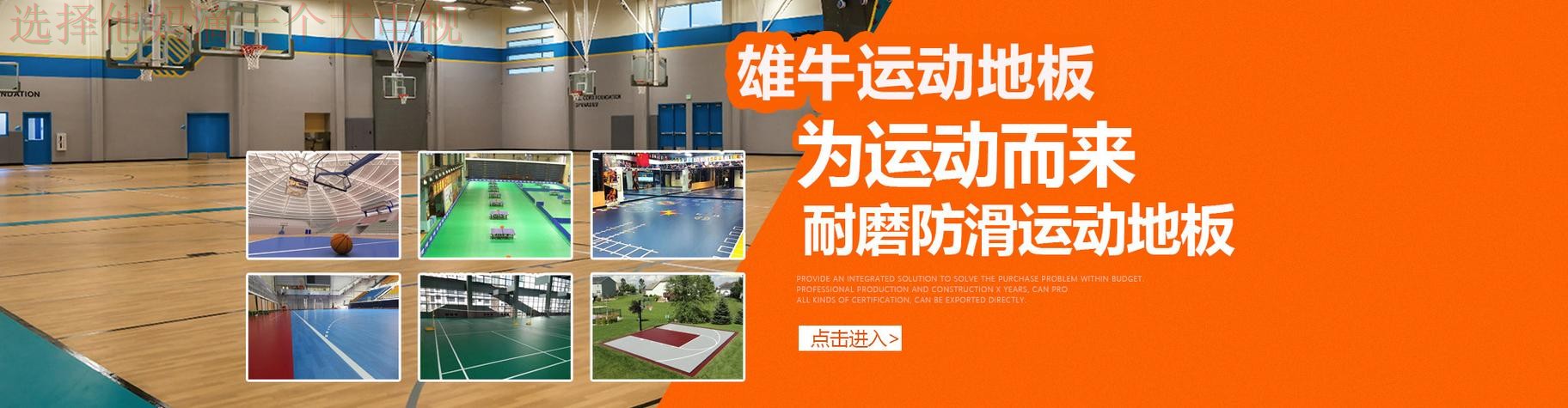 安博体育最新网站:全新体验指南 安博体育最新网站:全新体验指南